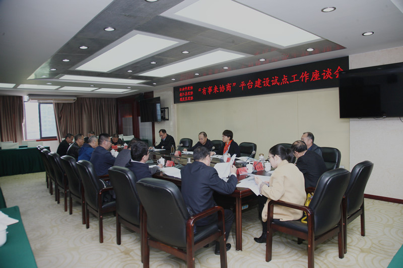 ������������Э�������Ͻ�����Э��˳������Э���조������Э�̡�ƽ̨�����Ե㹤��